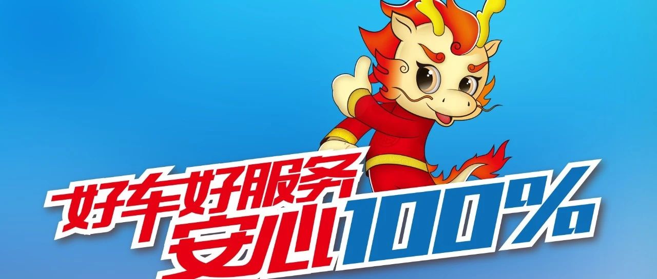 买淮海这5个理由足矣之货车篇